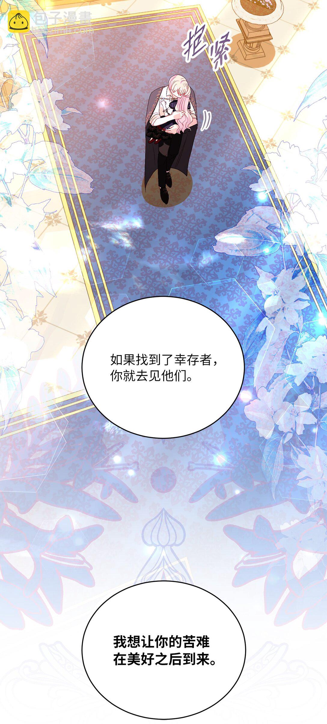 33 报答的方法83