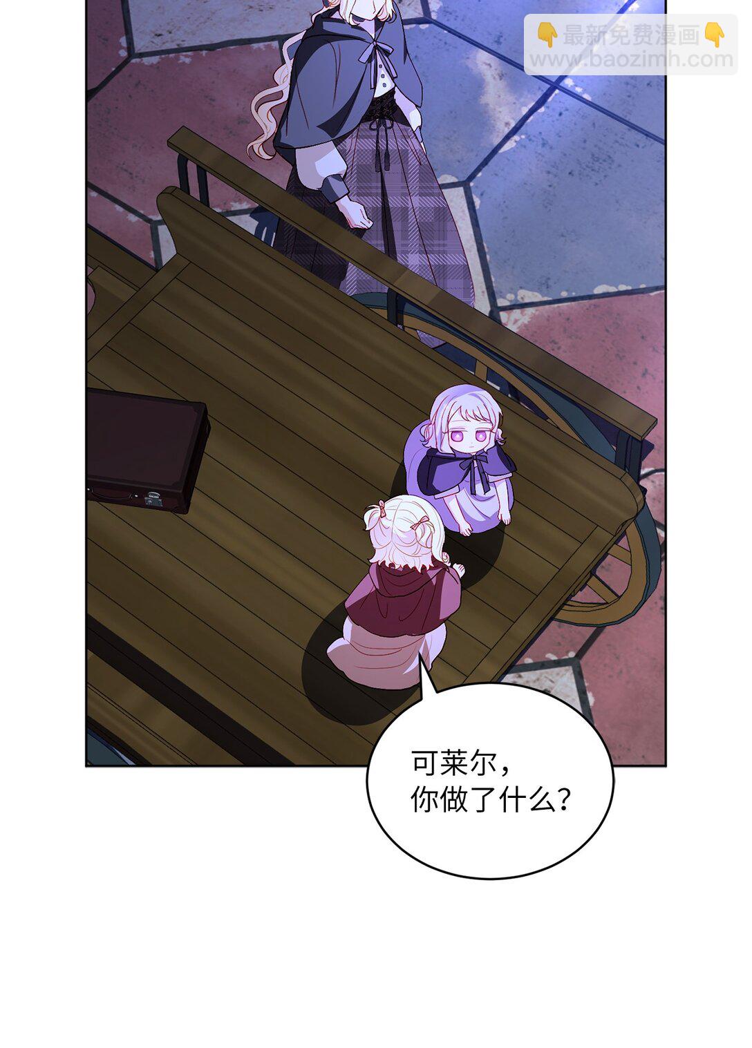 33 报答的方法9