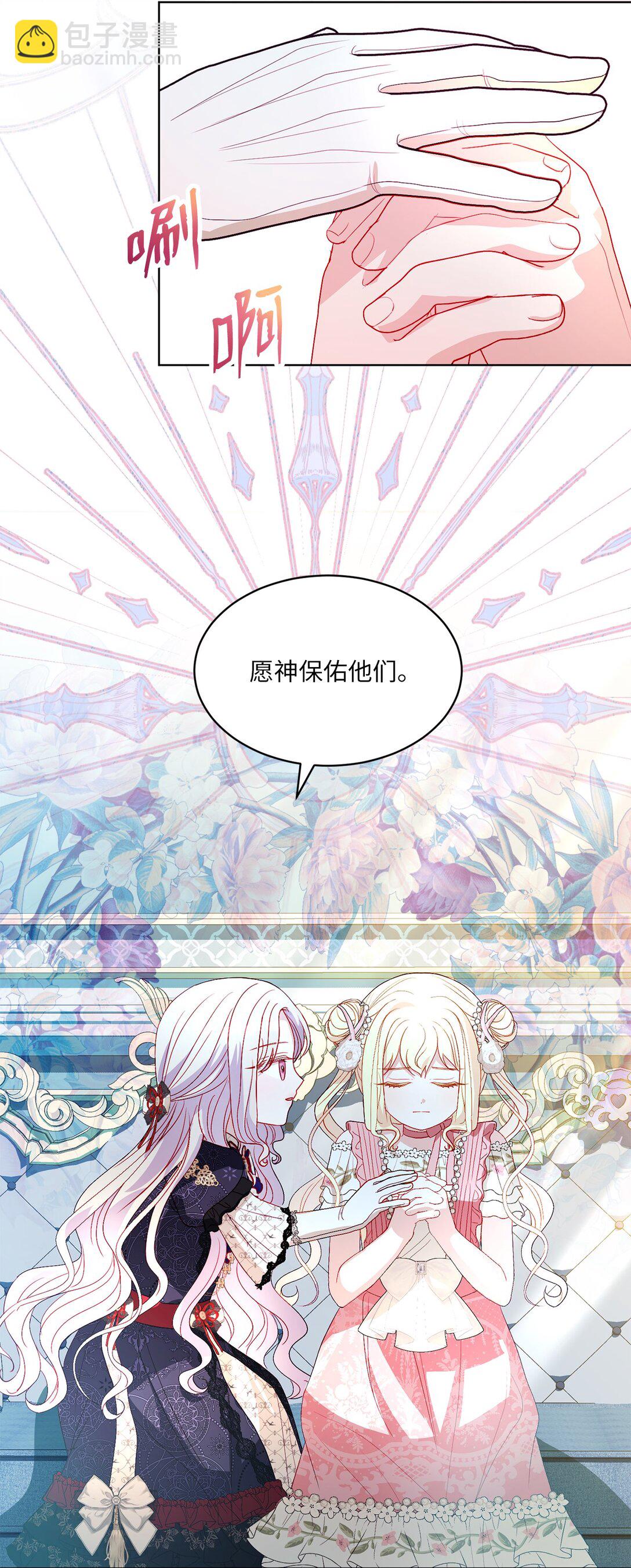 34 异教徒27