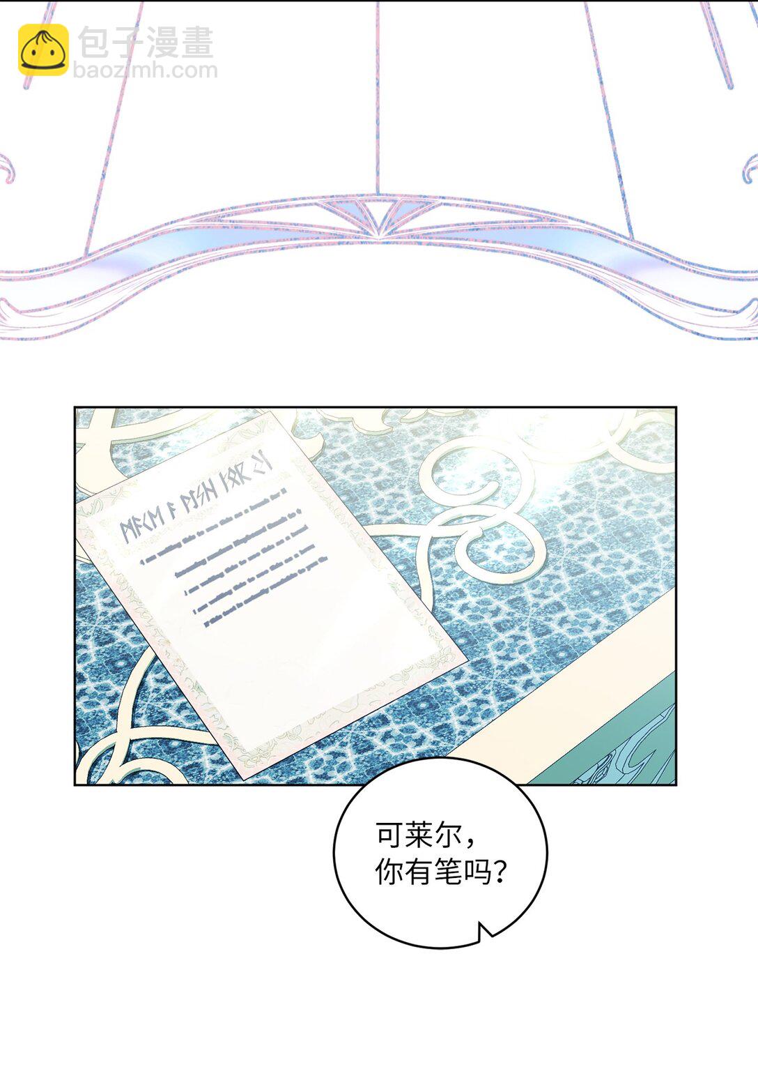 34 异教徒28