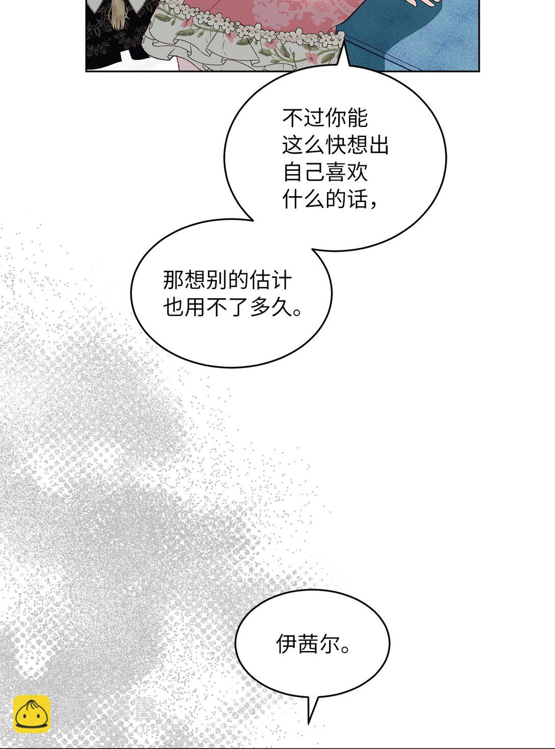 34 异教徒32