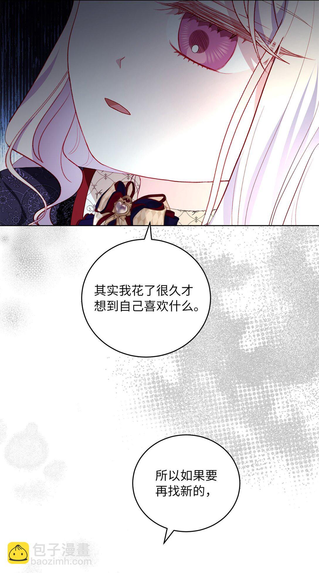 34 异教徒33