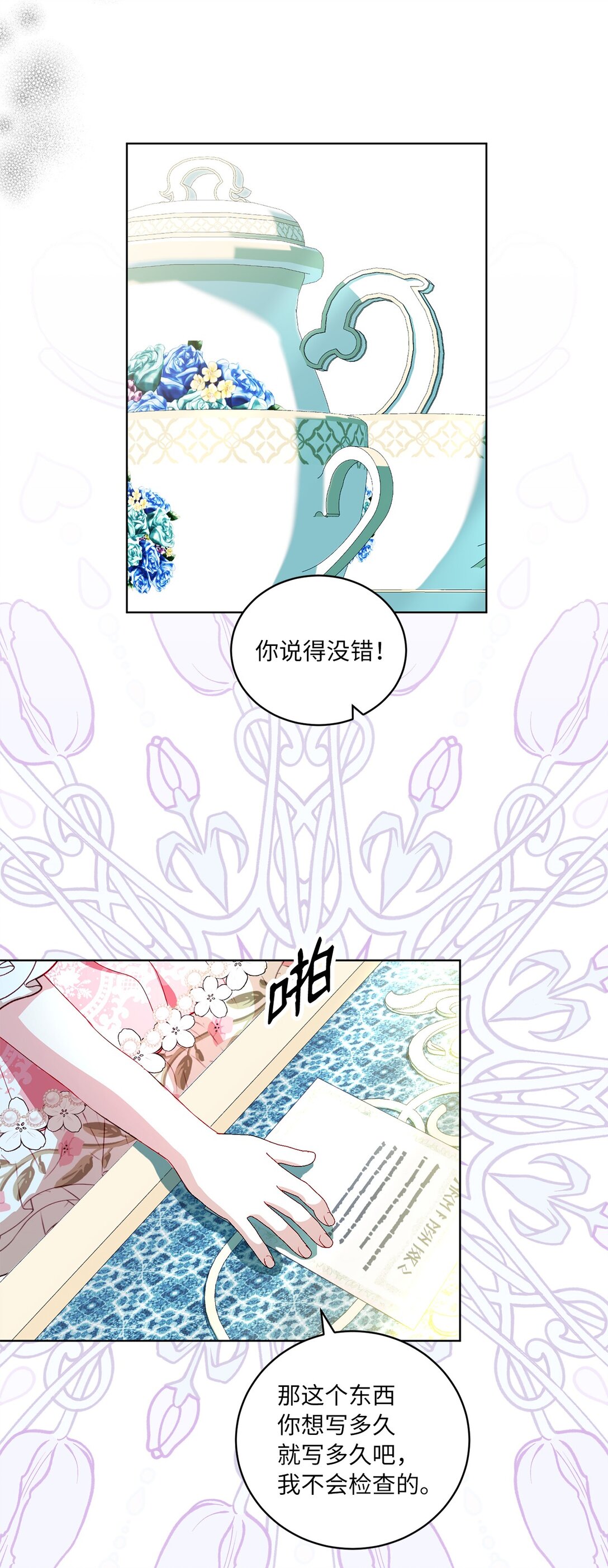 34 异教徒35