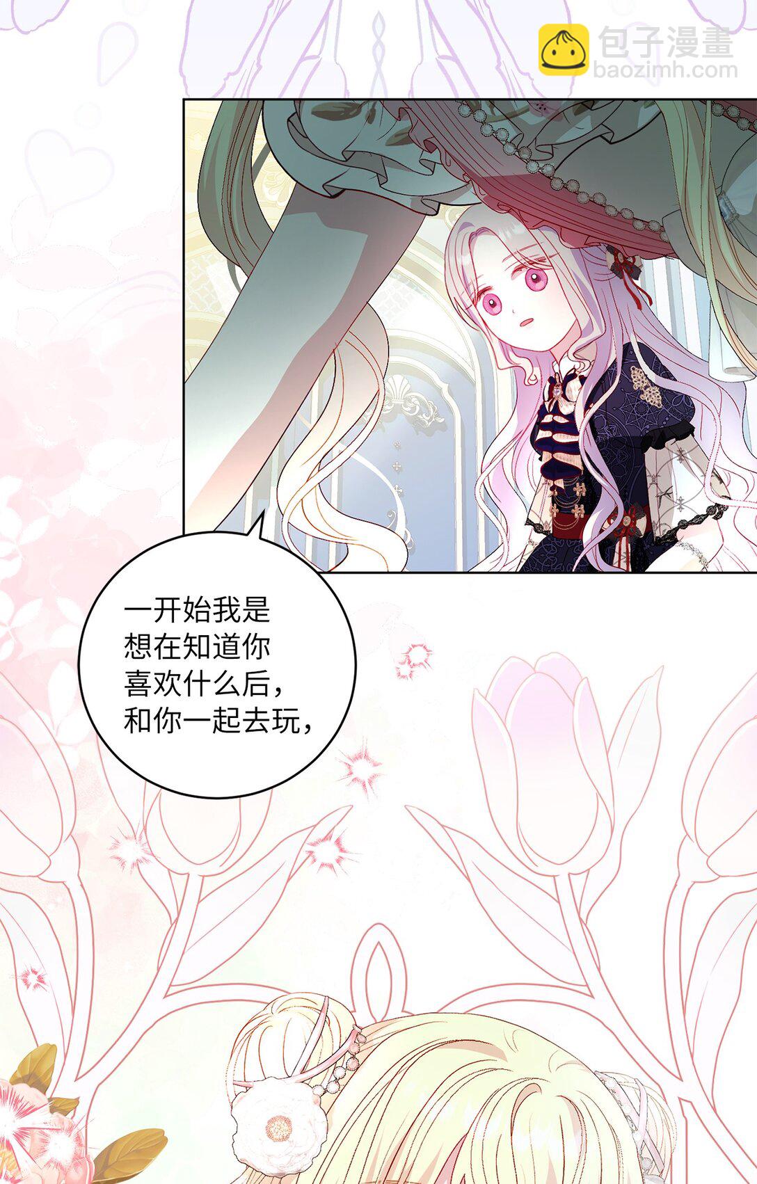 34 异教徒36