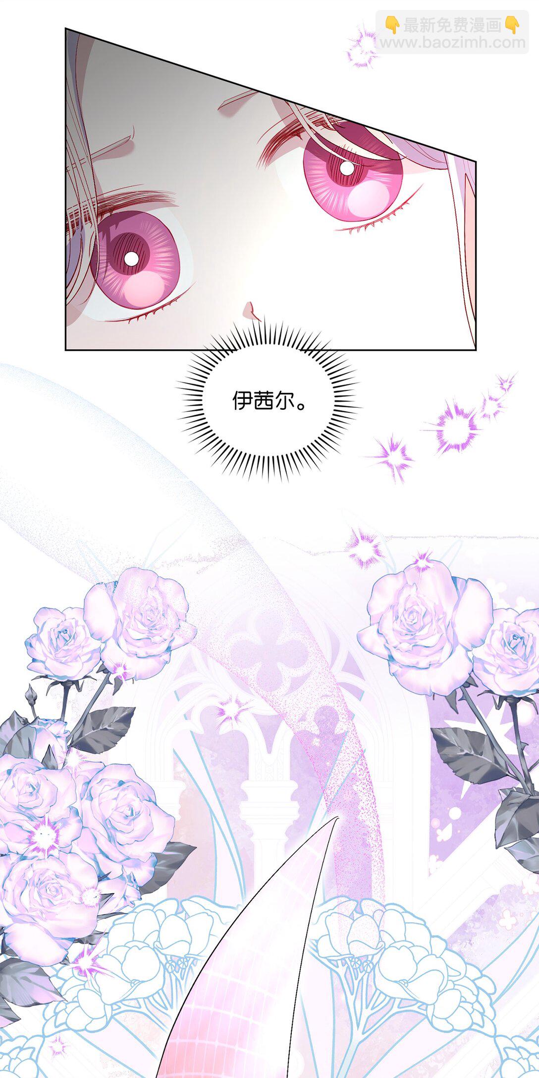 34 异教徒38