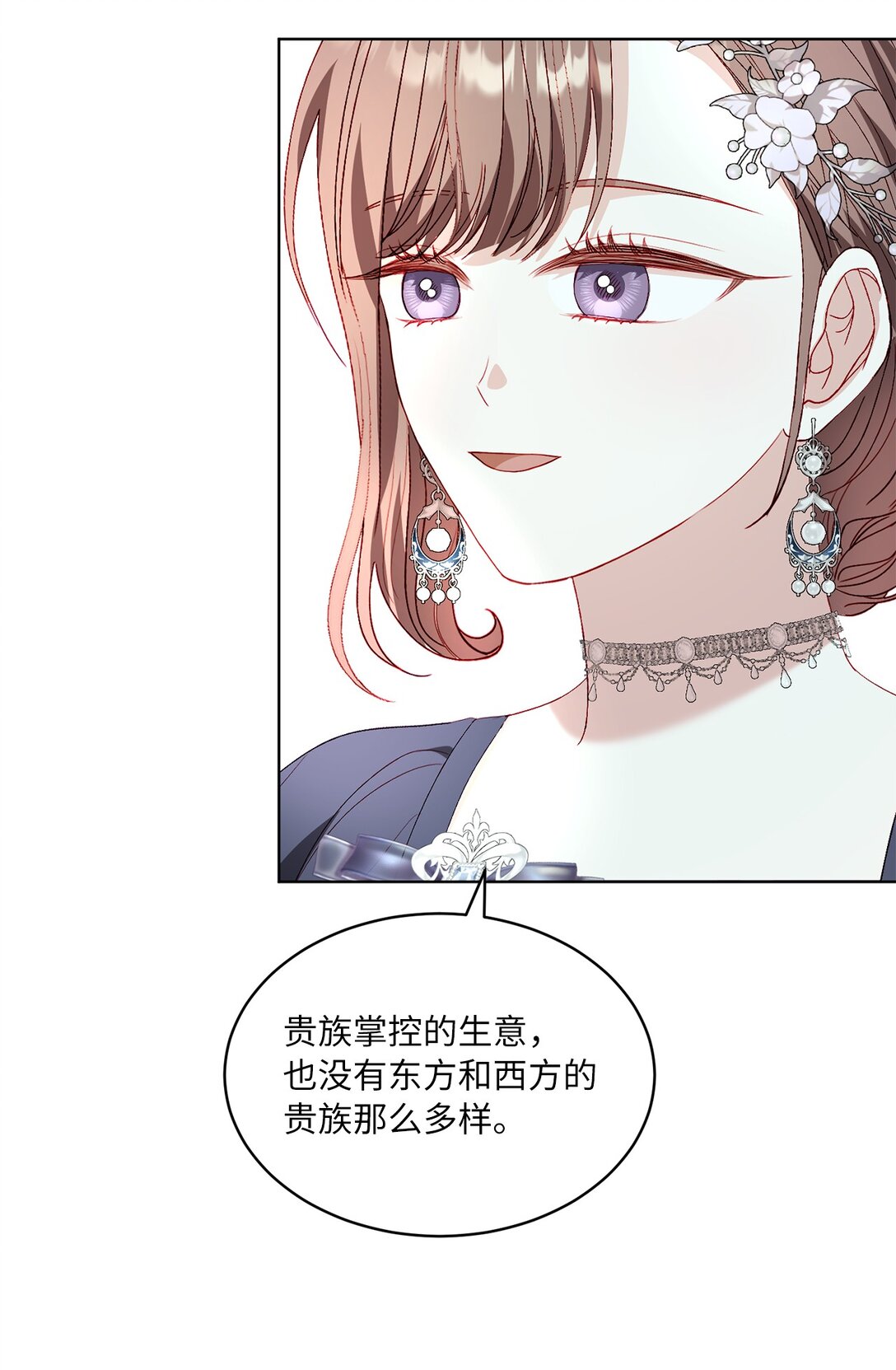 34 异教徒43