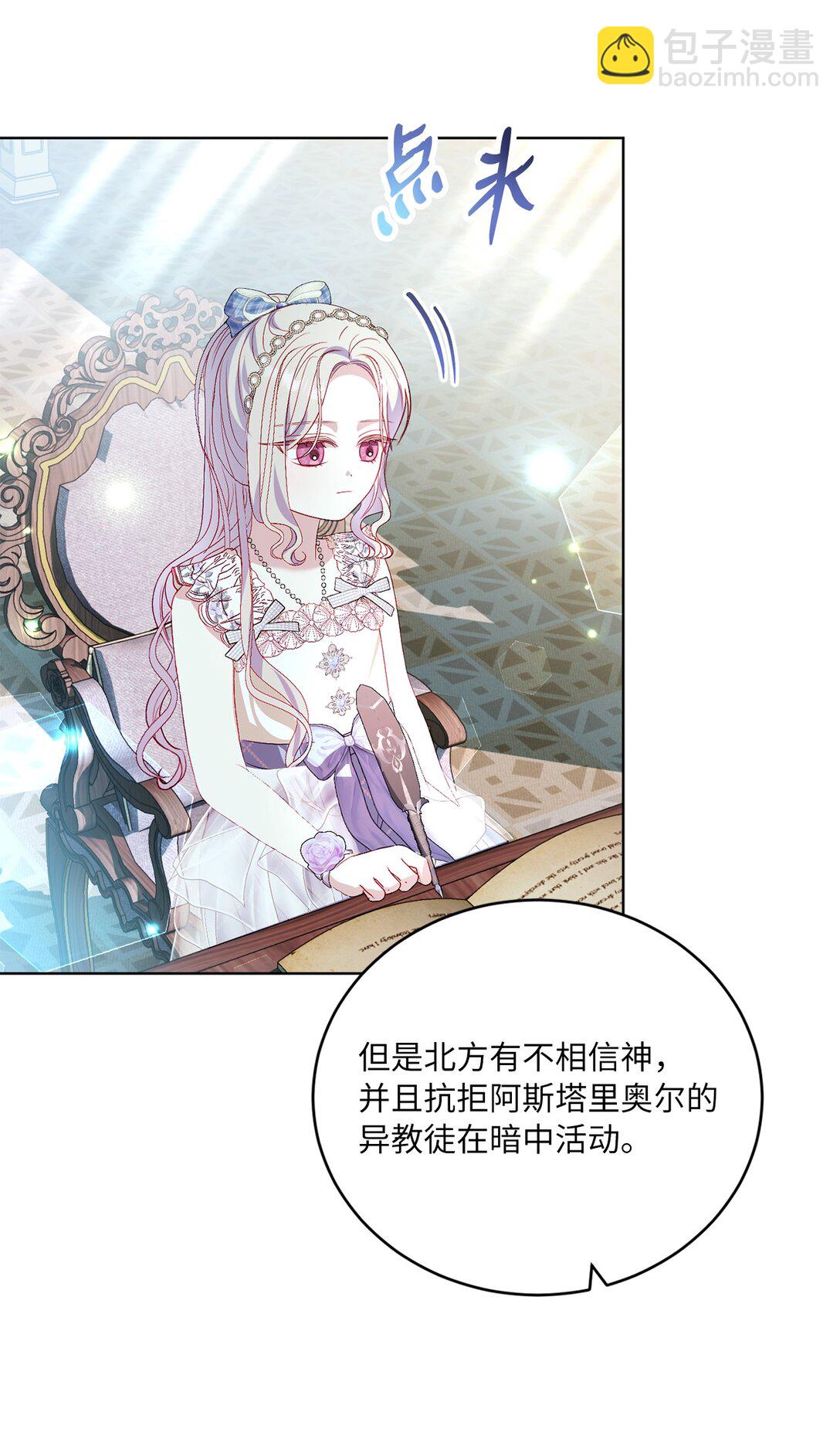 34 异教徒44