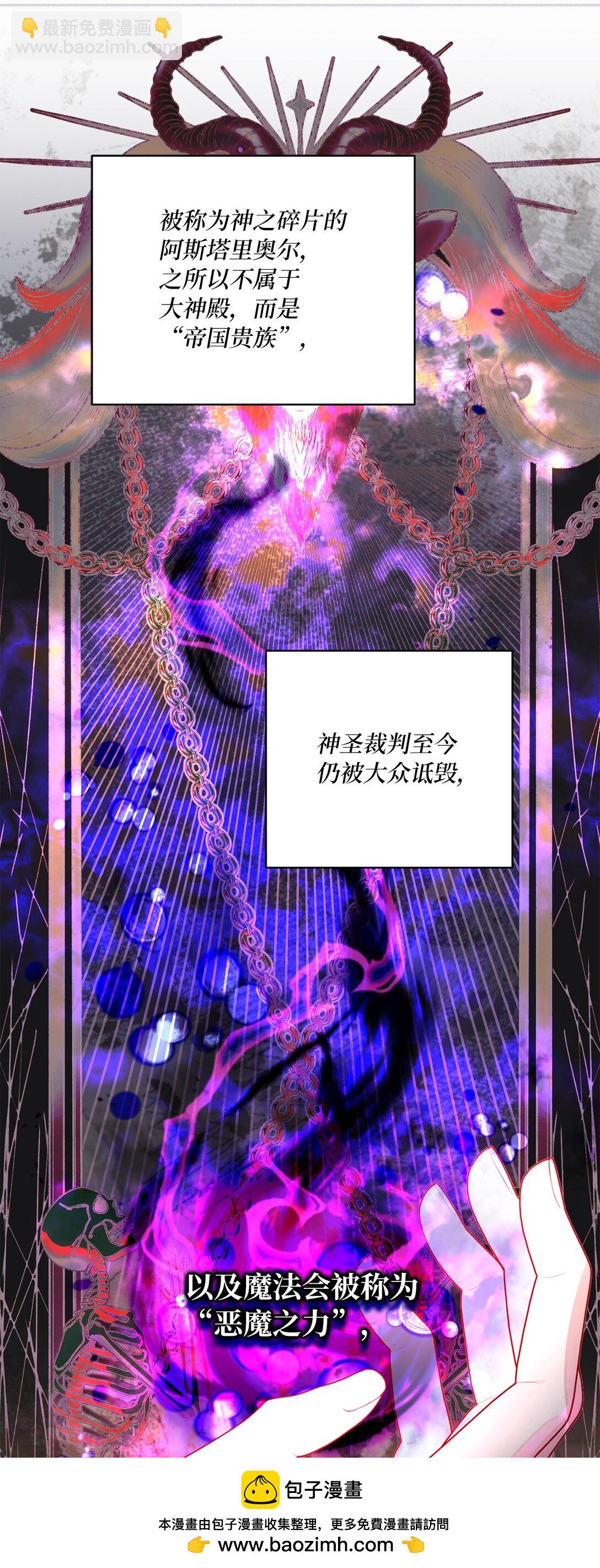34 异教徒49