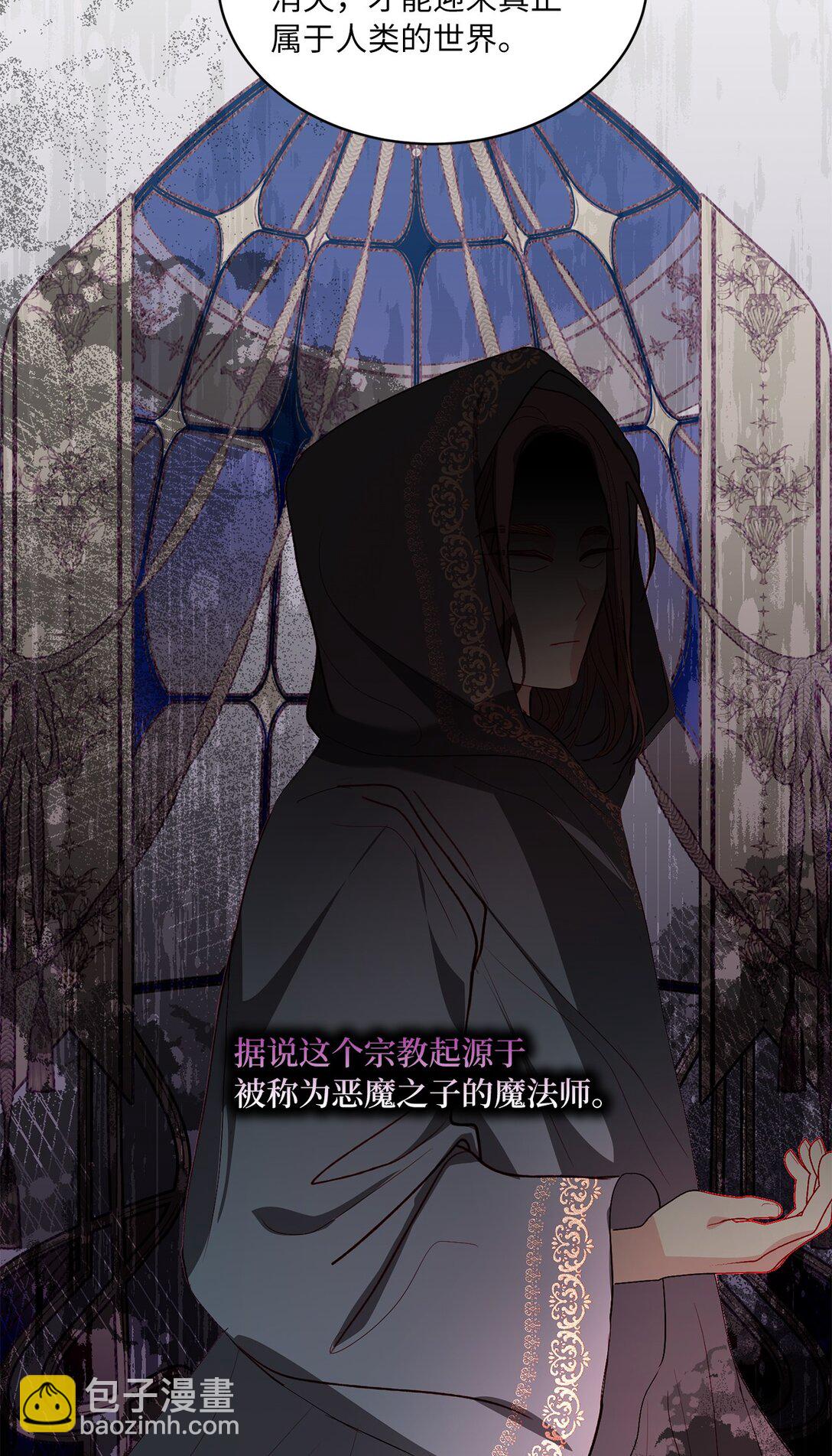 34 异教徒51