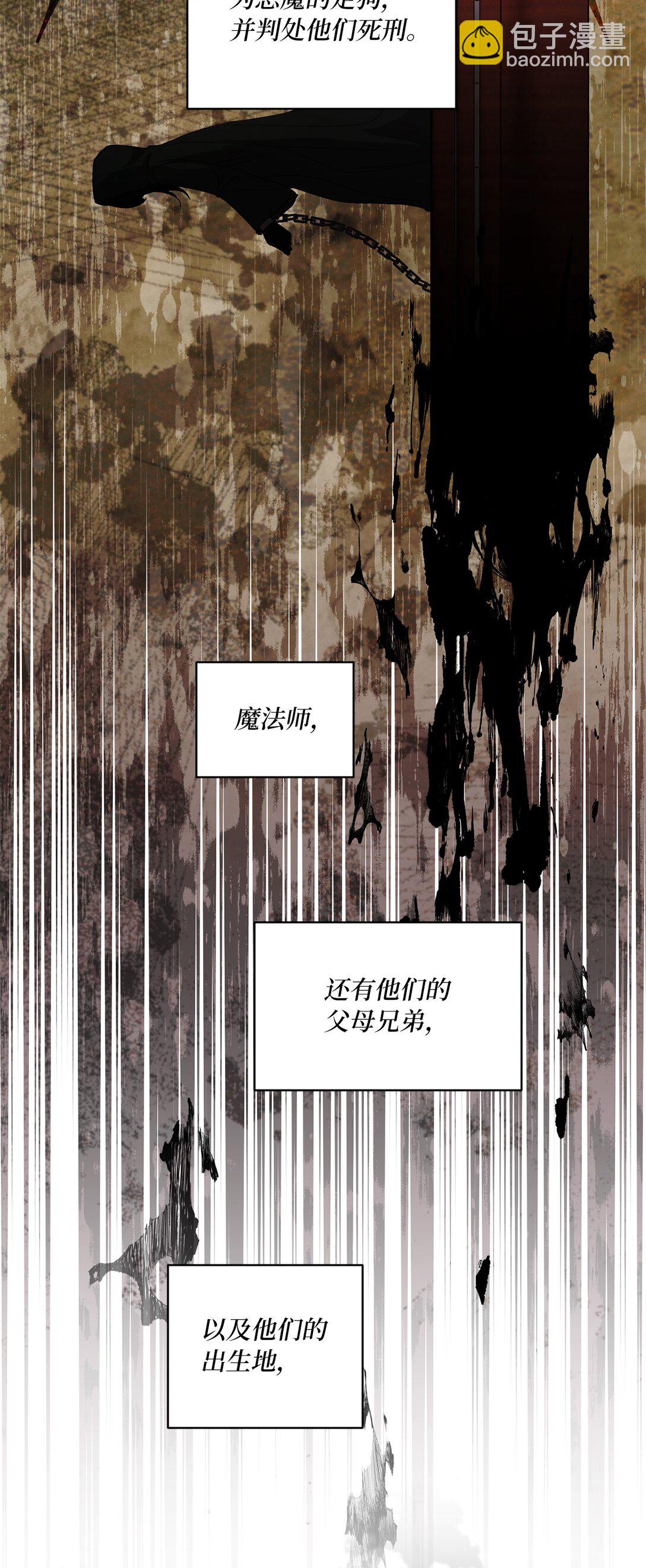34 异教徒55
