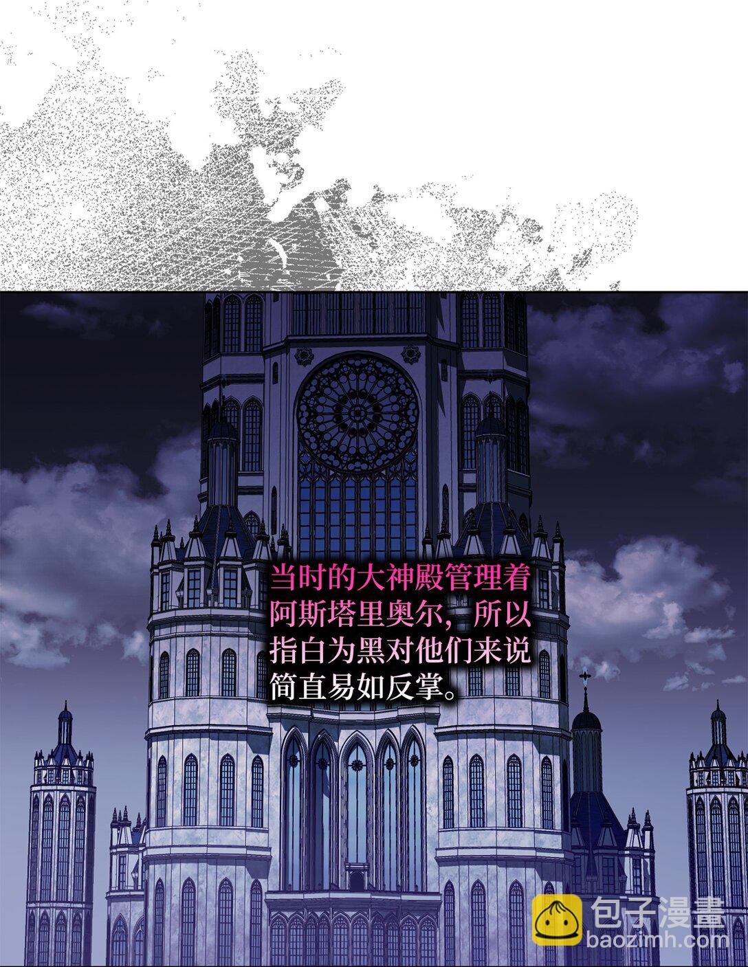 34 异教徒57