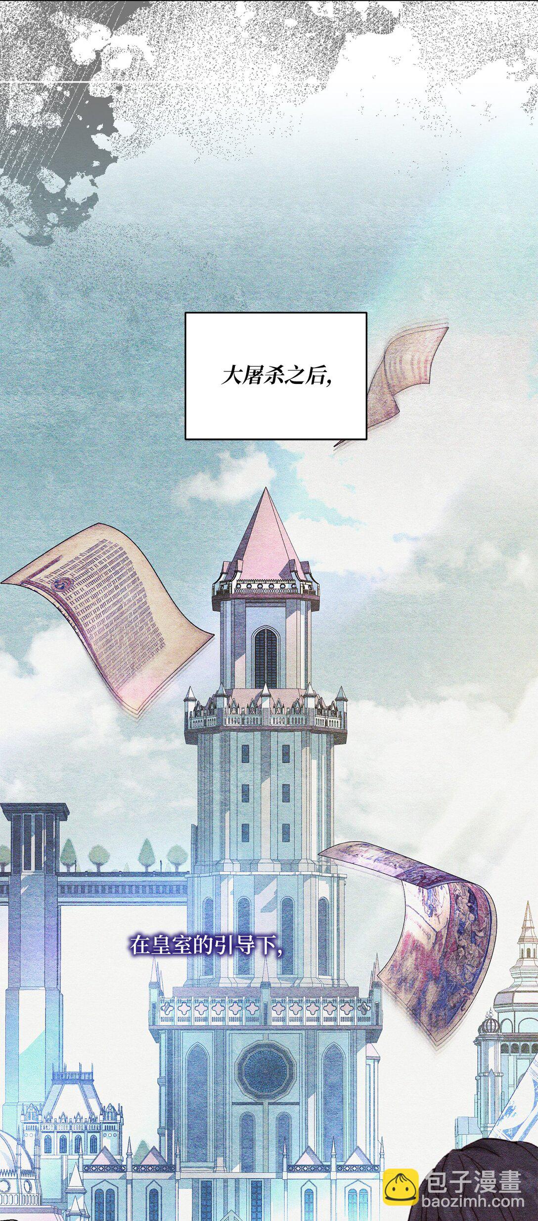 34 异教徒58