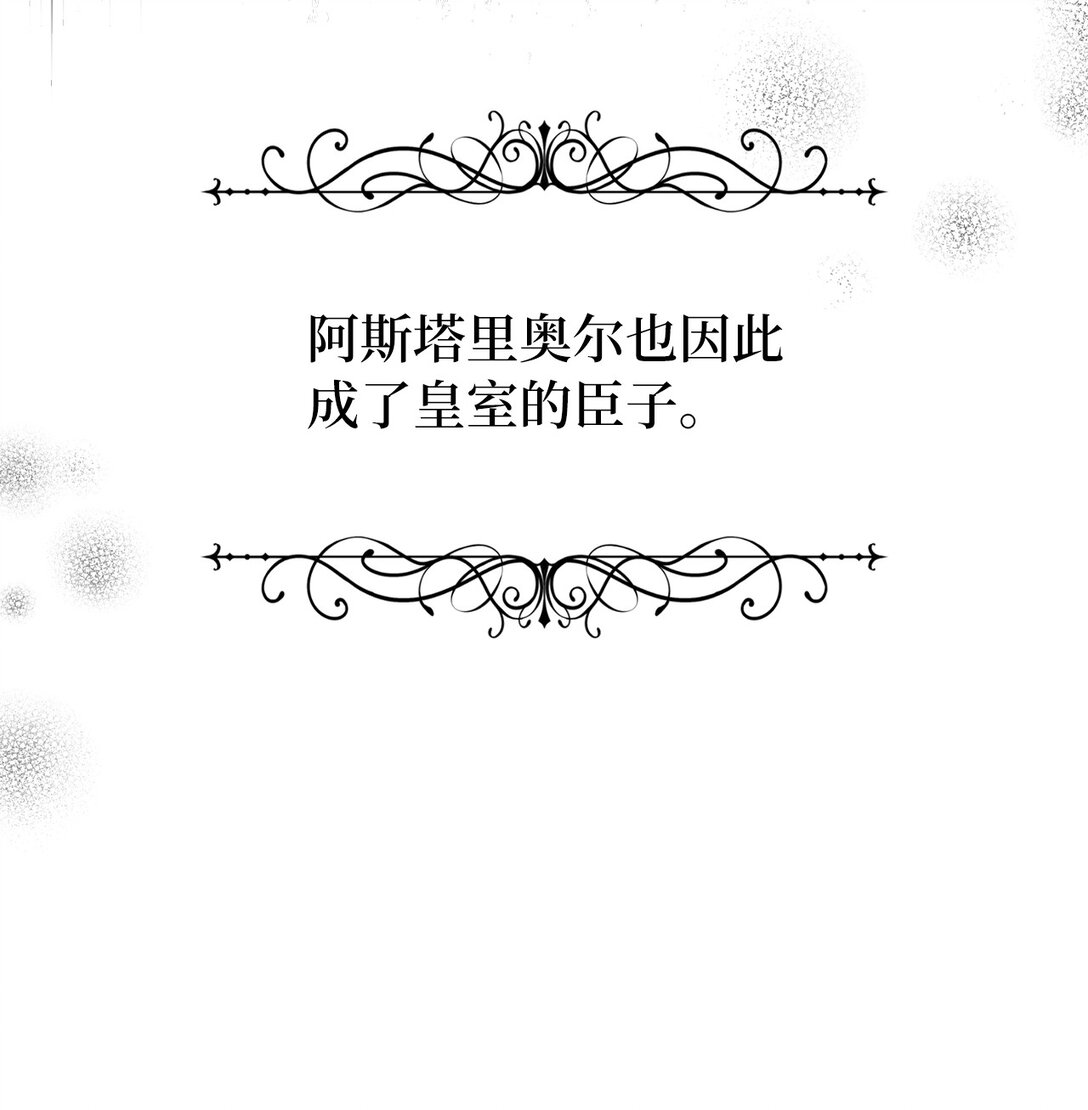 34 异教徒60
