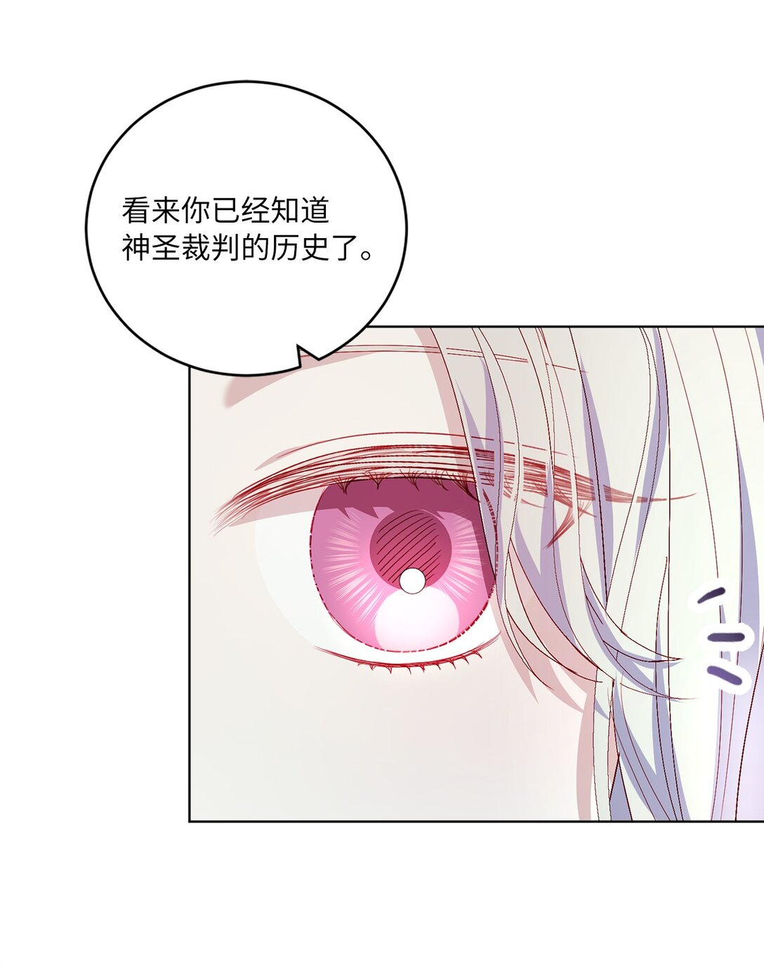 34 异教徒63