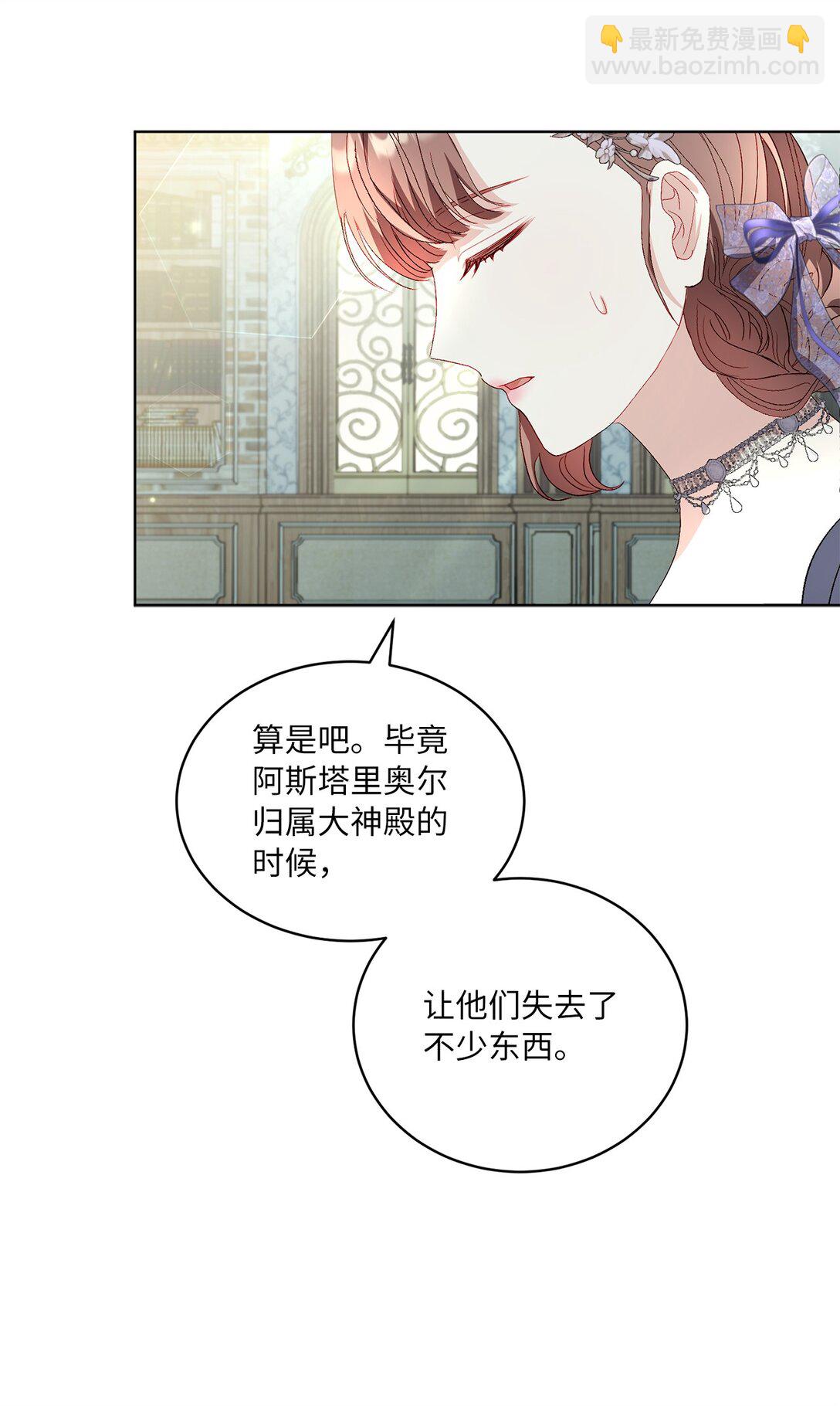 34 异教徒68