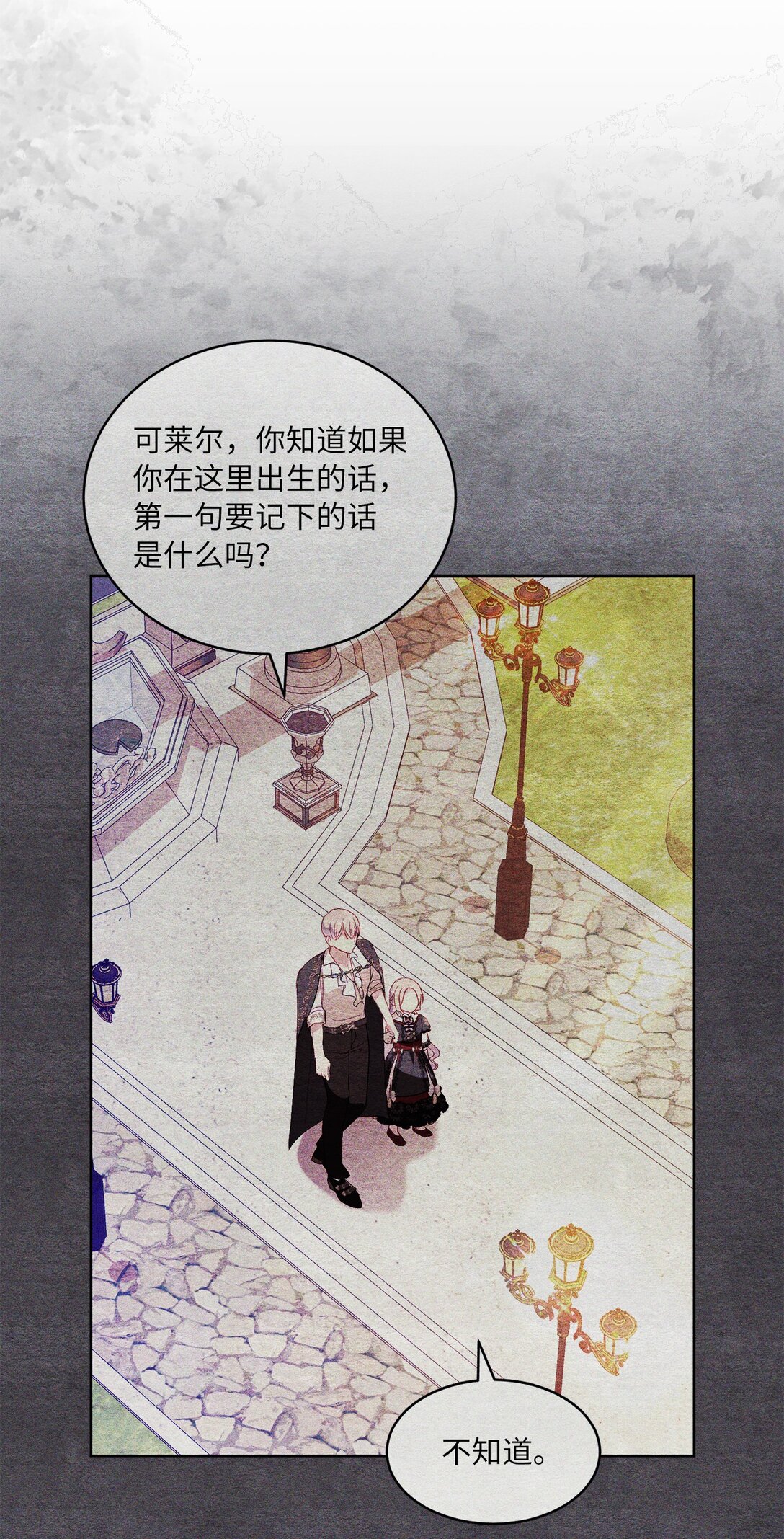 34 异教徒70