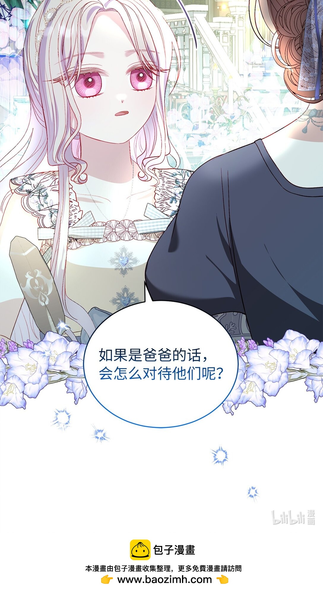 34 异教徒78