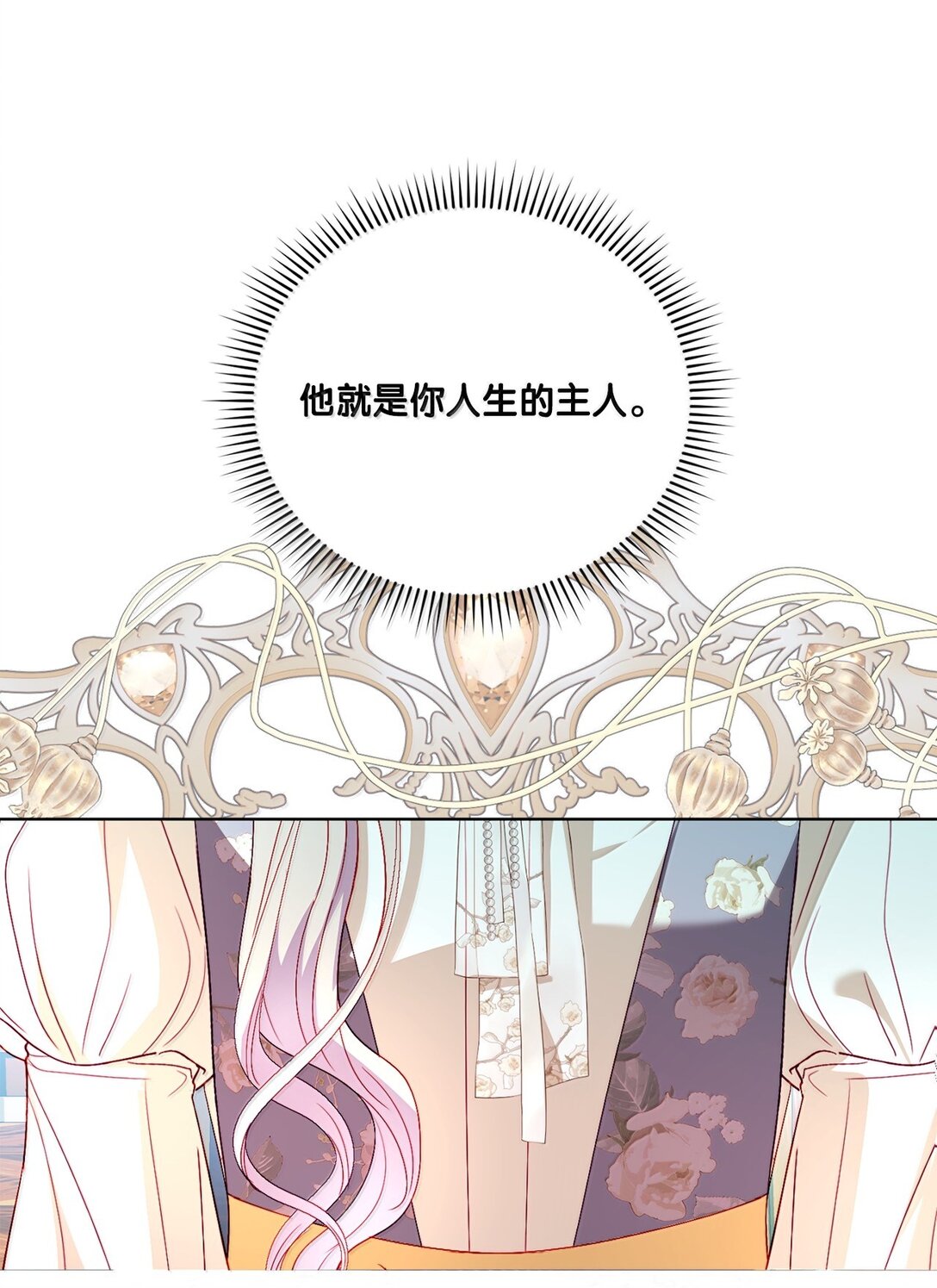 41 我的塔拉82
