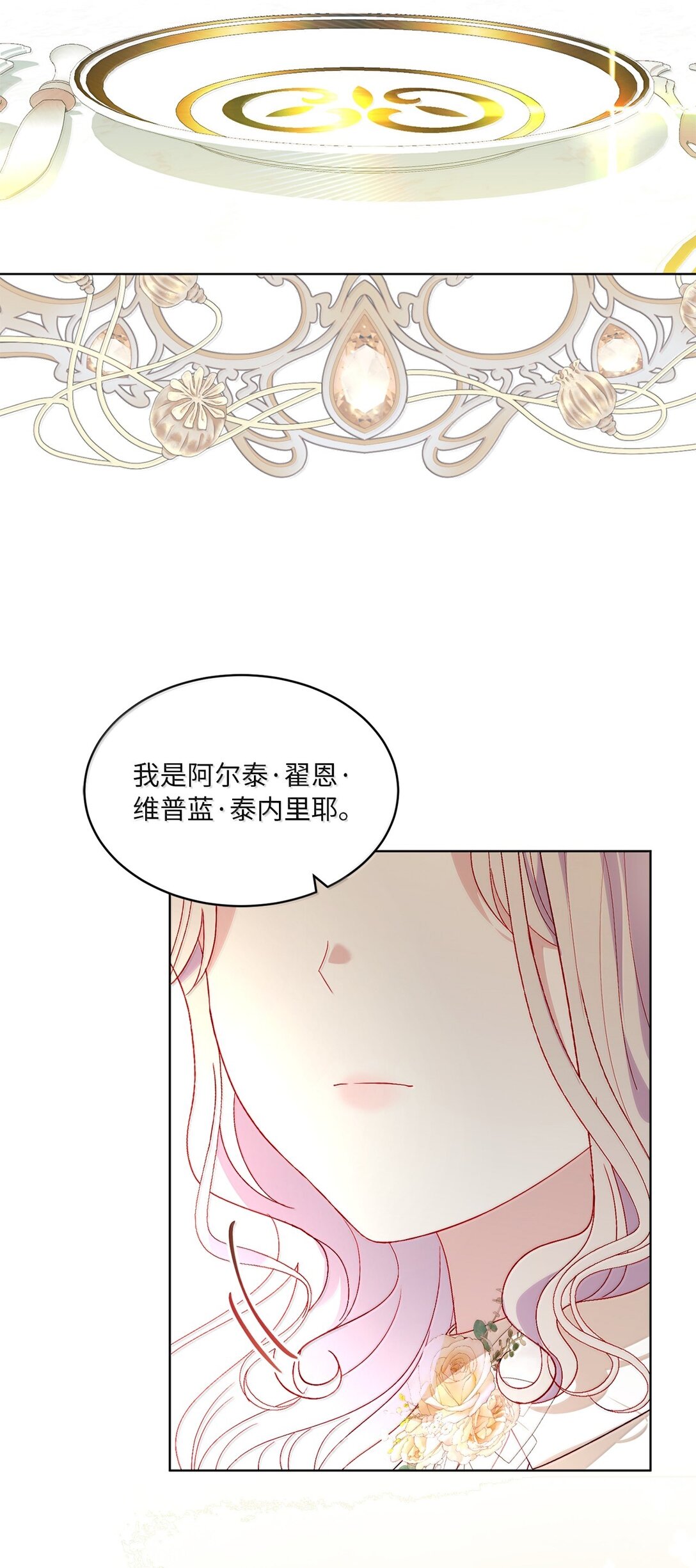 41 我的塔拉83