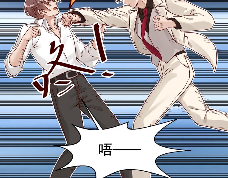第5话 给她赔罪10