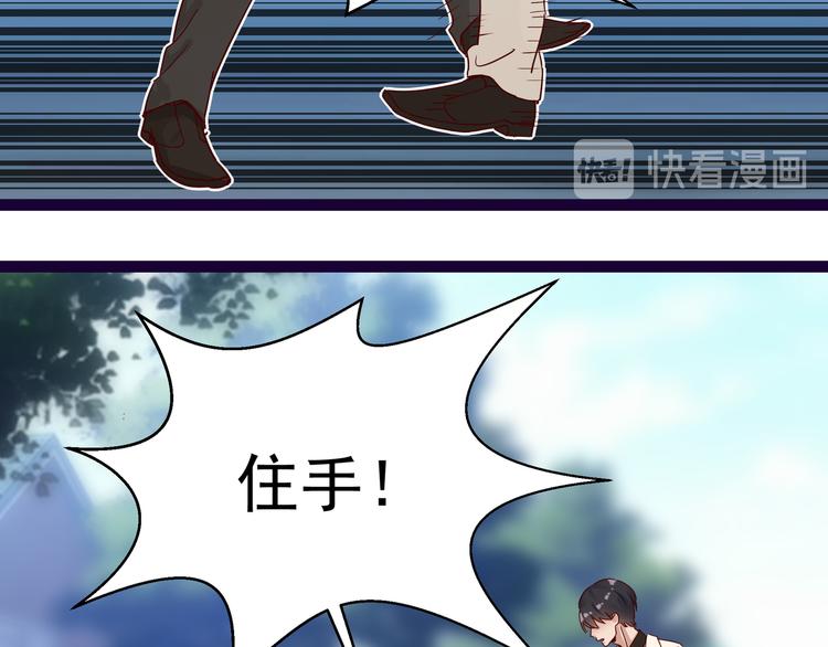第5话 给她赔罪11
