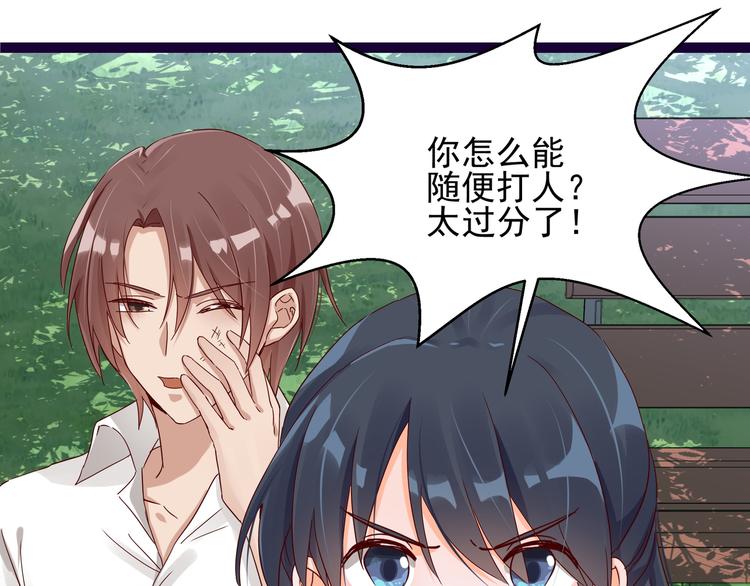 第5话 给她赔罪13