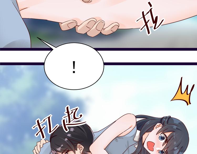 第5话 给她赔罪16