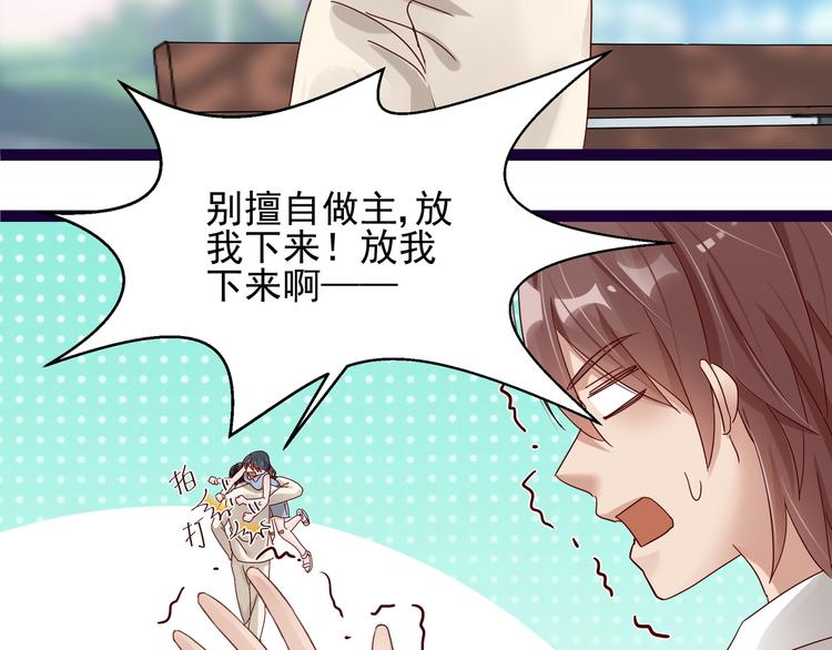 第5话 给她赔罪18