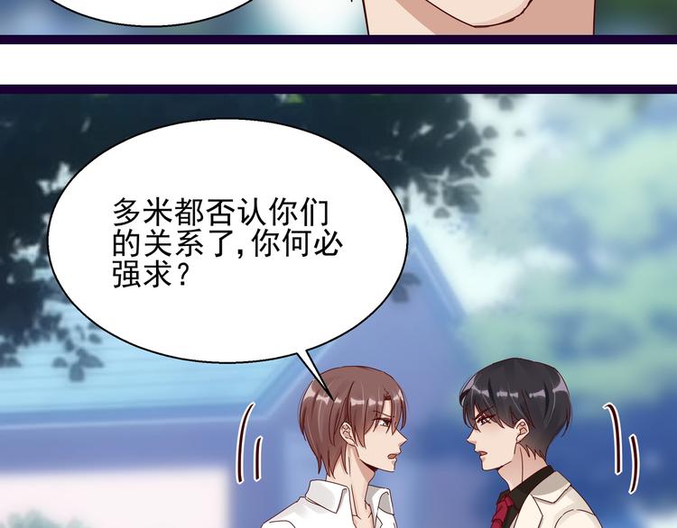 第5话 给她赔罪2