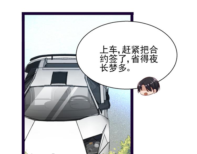 第5话 给她赔罪20