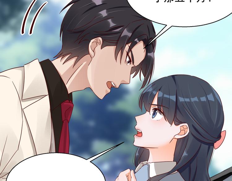 第5话 给她赔罪22