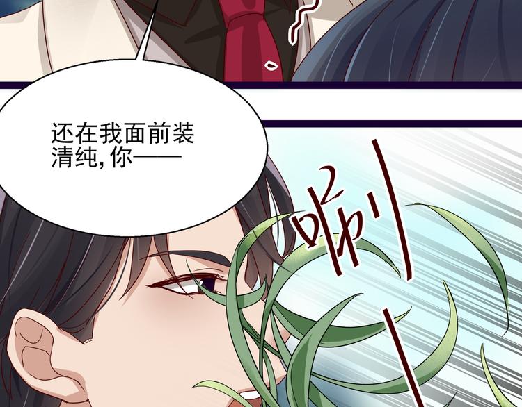 第5话 给她赔罪25