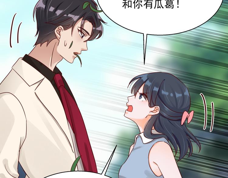 第5话 给她赔罪32