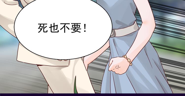 第5话 给她赔罪33