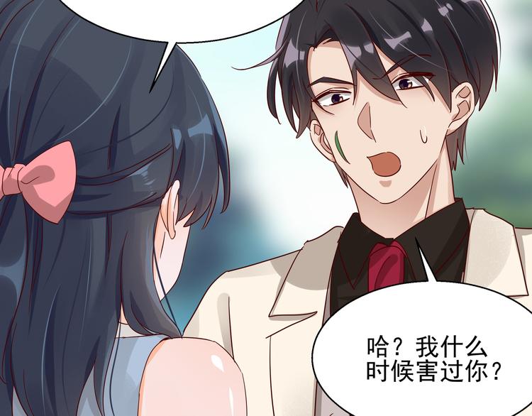 第5话 给她赔罪36