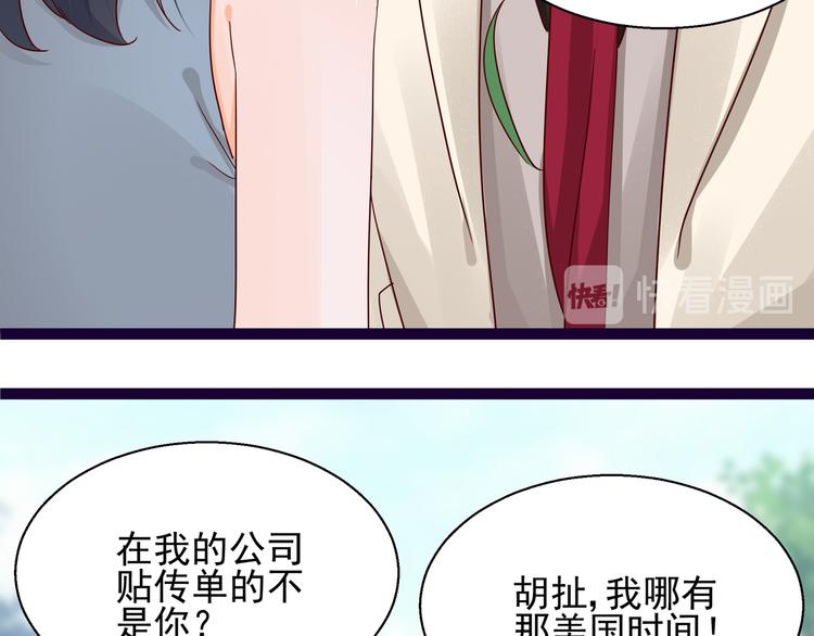 第5话 给她赔罪37