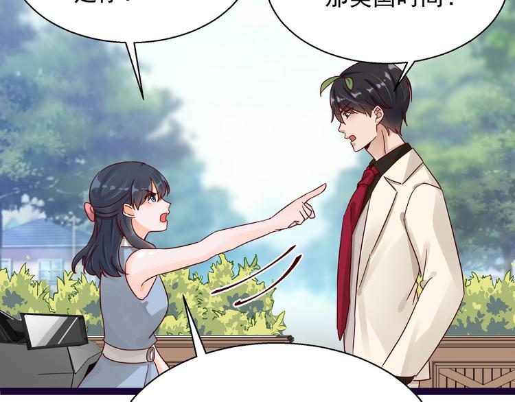 第5话 给她赔罪38