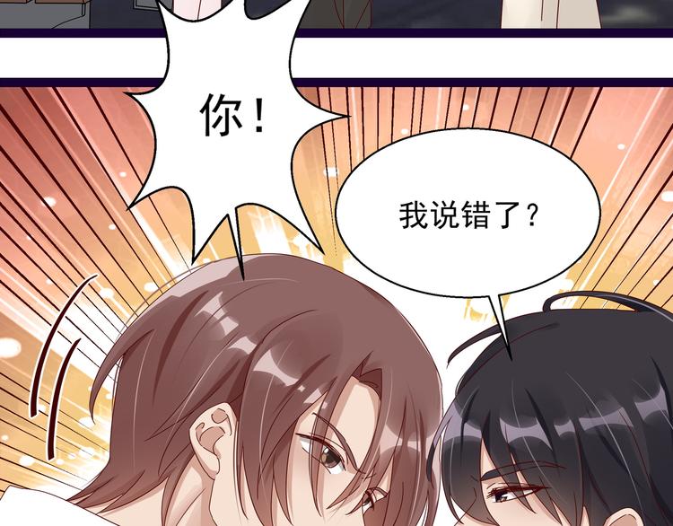 第5话 给她赔罪4