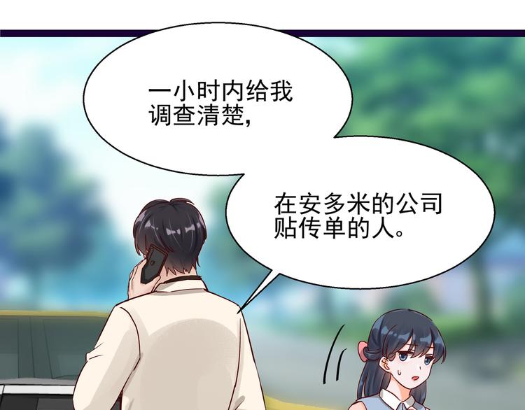 第5话 给她赔罪41