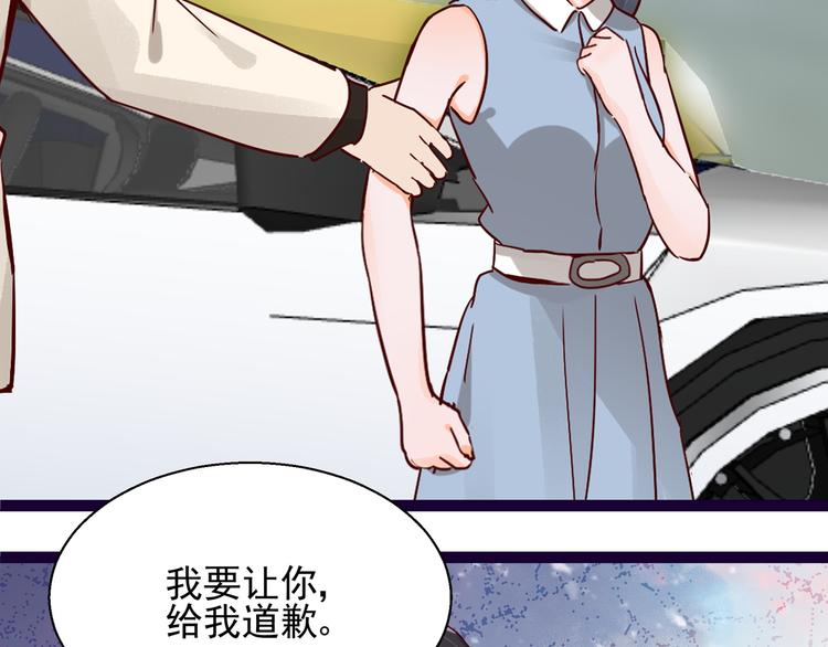 第5话 给她赔罪43
