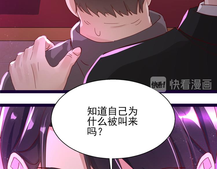 第5话 给她赔罪54