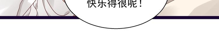 第5话 给她赔罪6