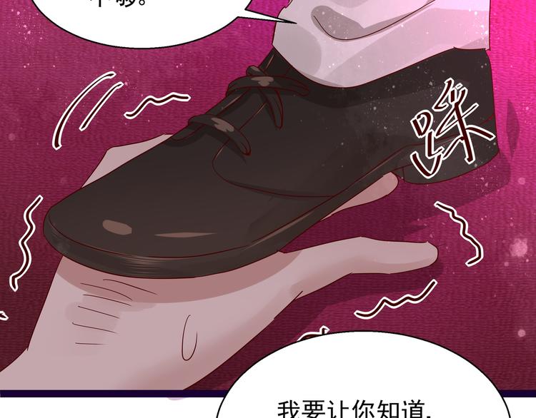 第5话 给她赔罪62