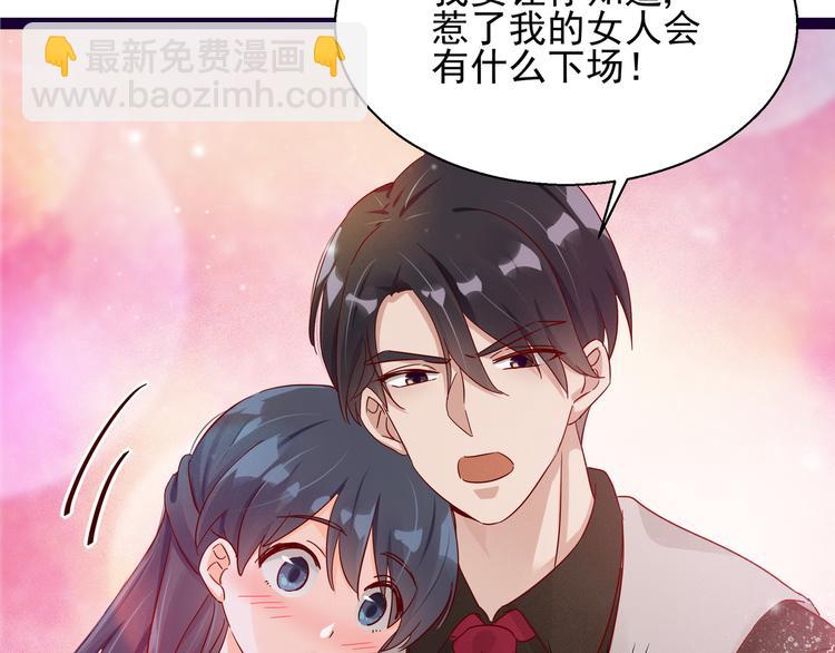 第5话 给她赔罪63