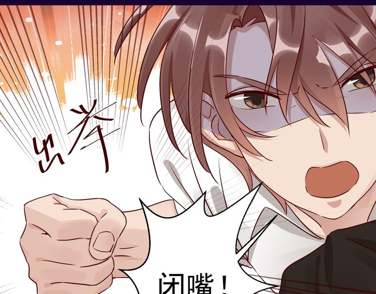 第5话 给她赔罪7