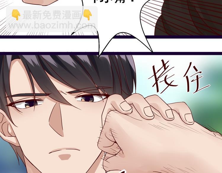 第5话 给她赔罪8