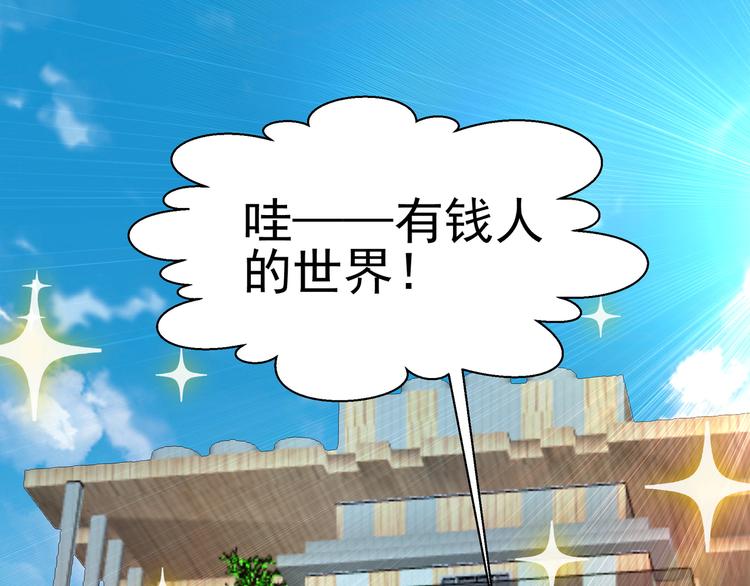 第7话  不准工作0