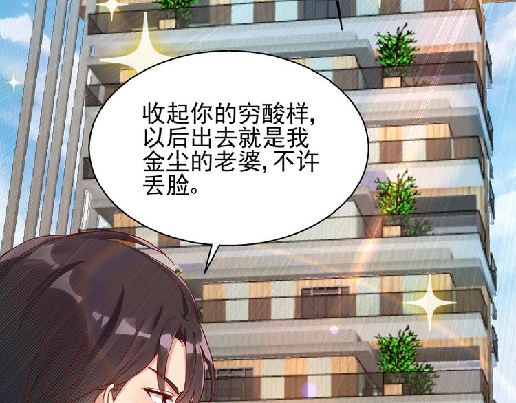 第7话  不准工作1