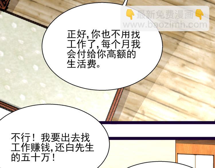 第7话  不准工作10
