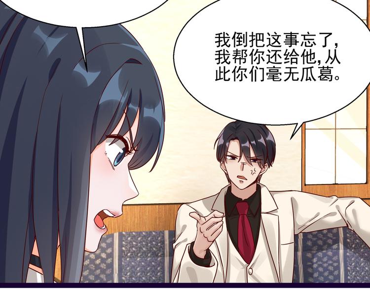 第7话  不准工作11